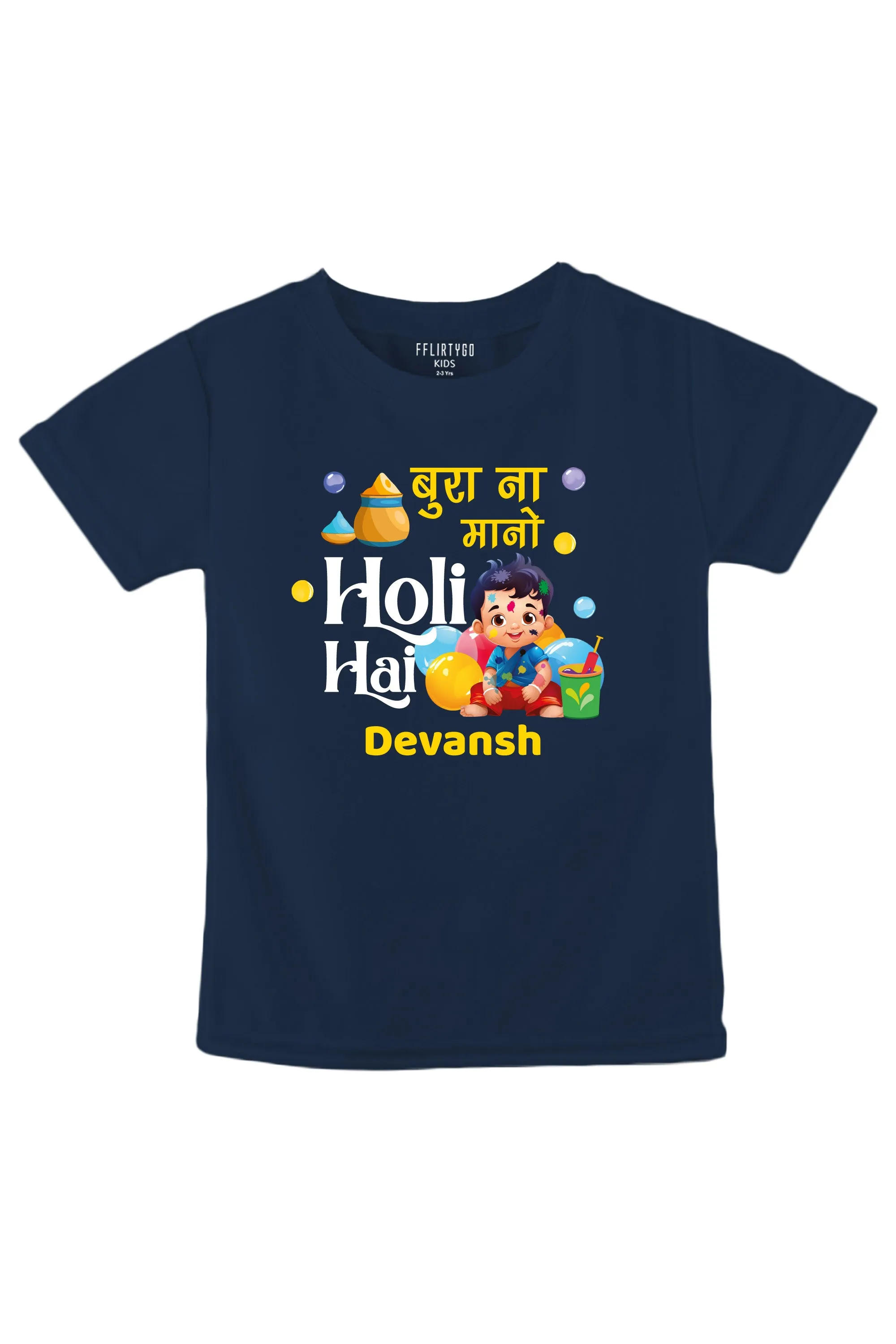 Bura Na Mano Holi Hai Kids T Shirt w/ Custom Name